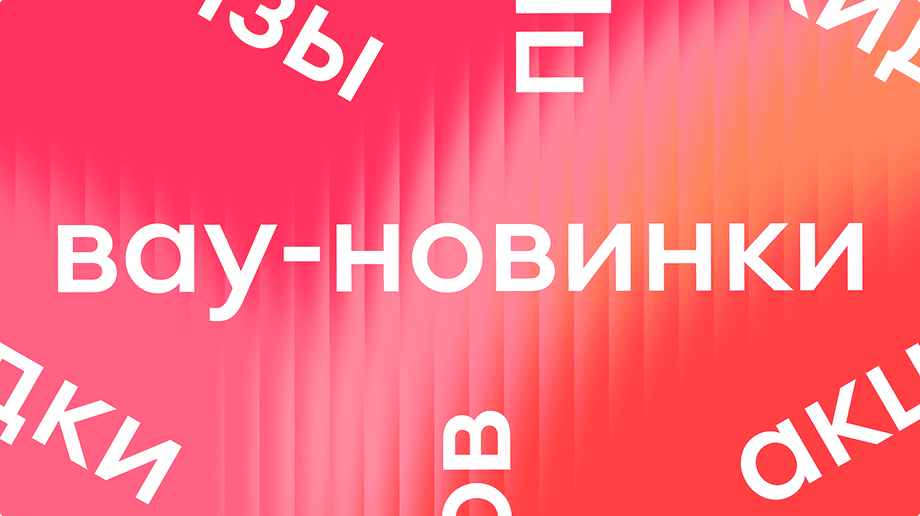 Самокат. РК «Быстротека». Изображение 1